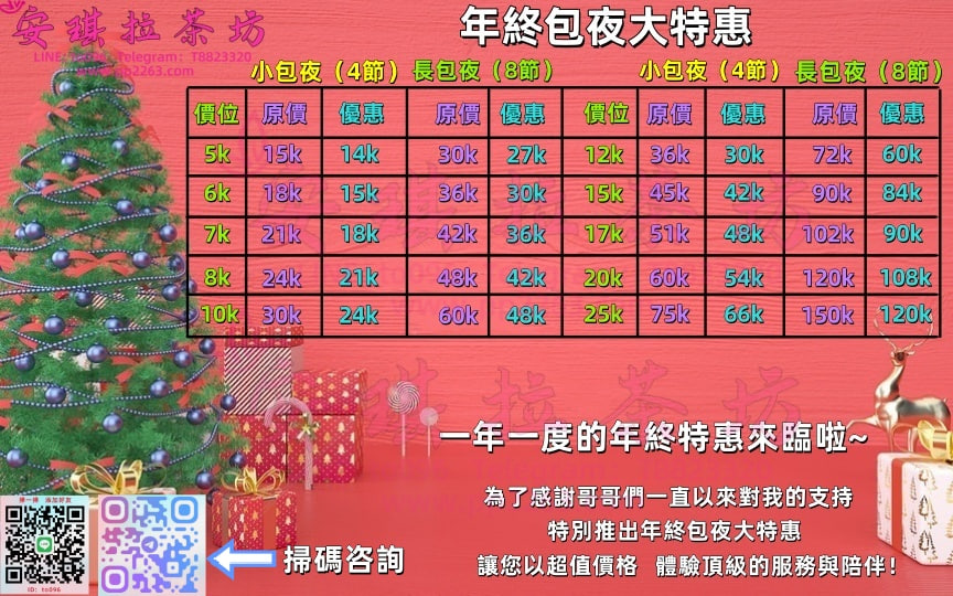 包夜.jpg